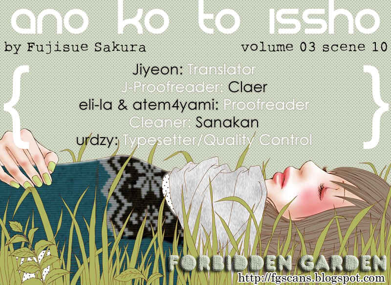 Page 2 Chapter 10 Ano Ko to Issho