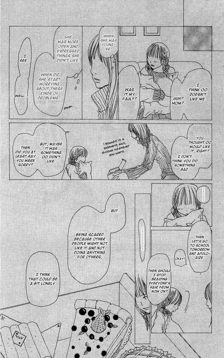 Page 30 Chapter 10 Ano Ko to Issho