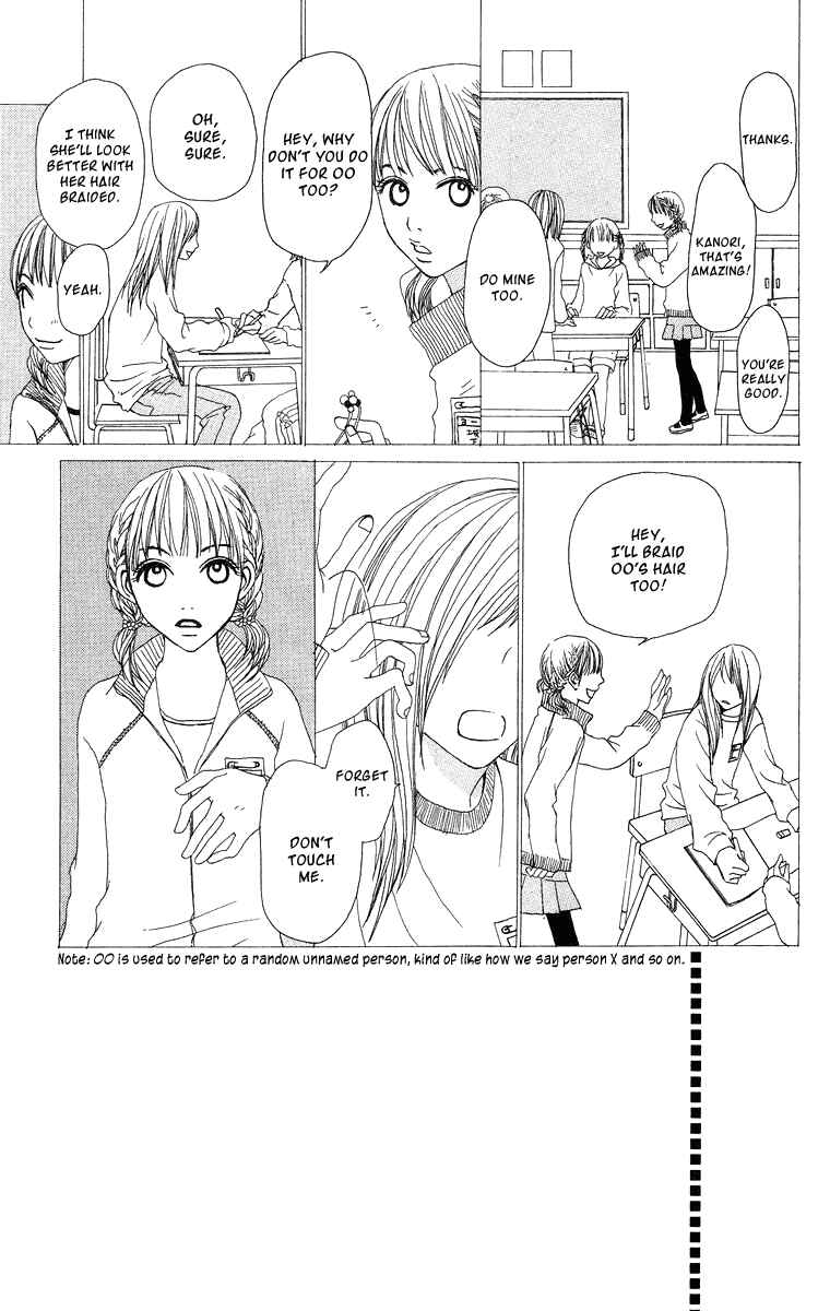 Page 5 Chapter 10 Ano Ko to Issho