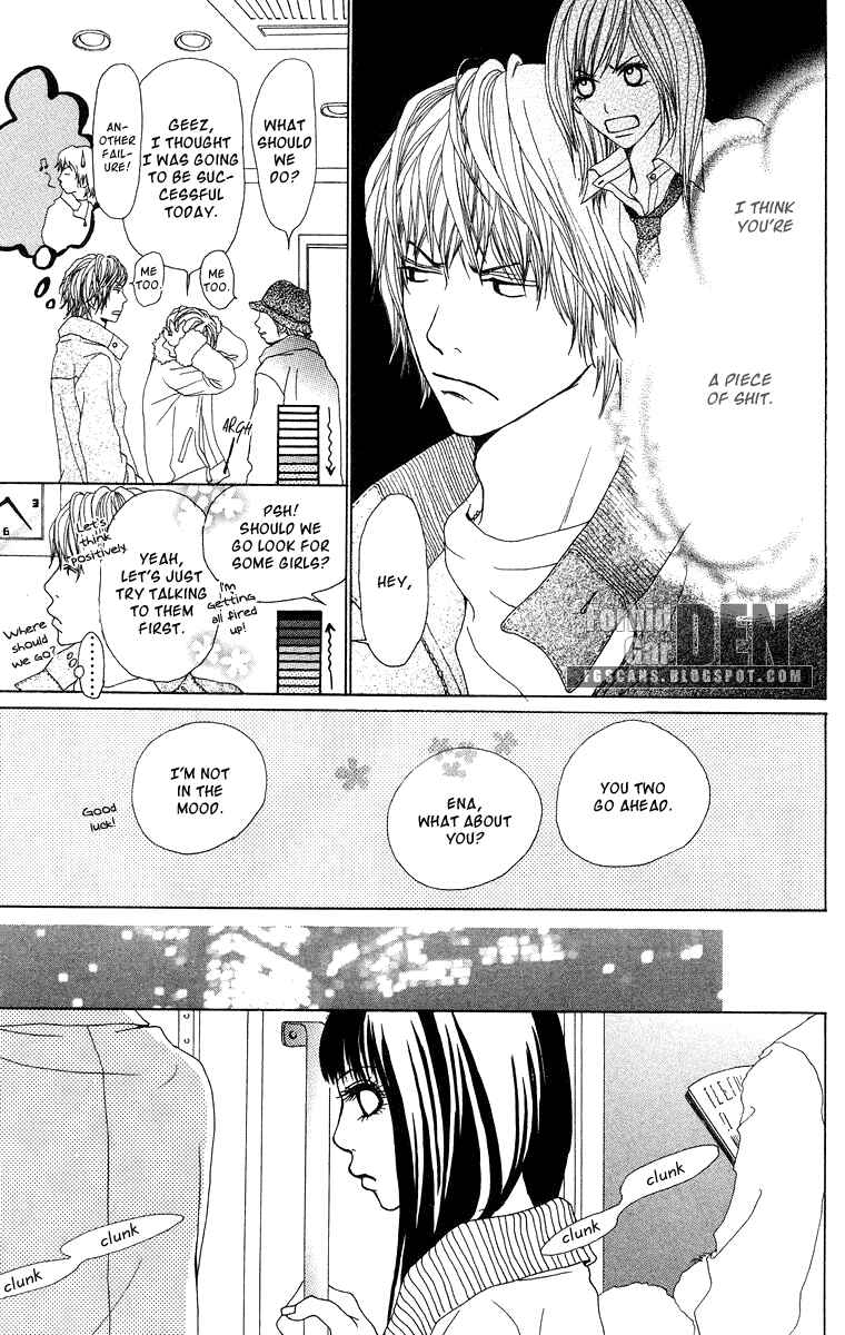 Page 7 Chapter 10 Ano Ko to Issho