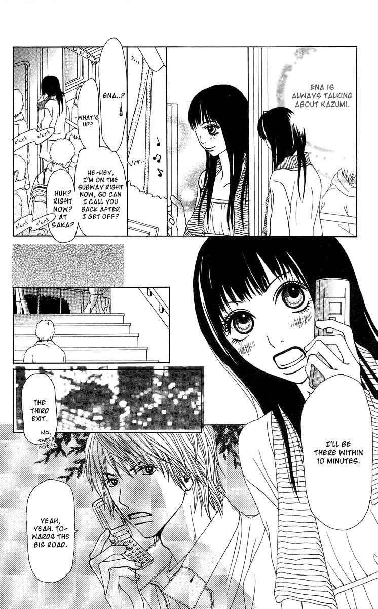 Page 8 Chapter 10 Ano Ko to Issho
