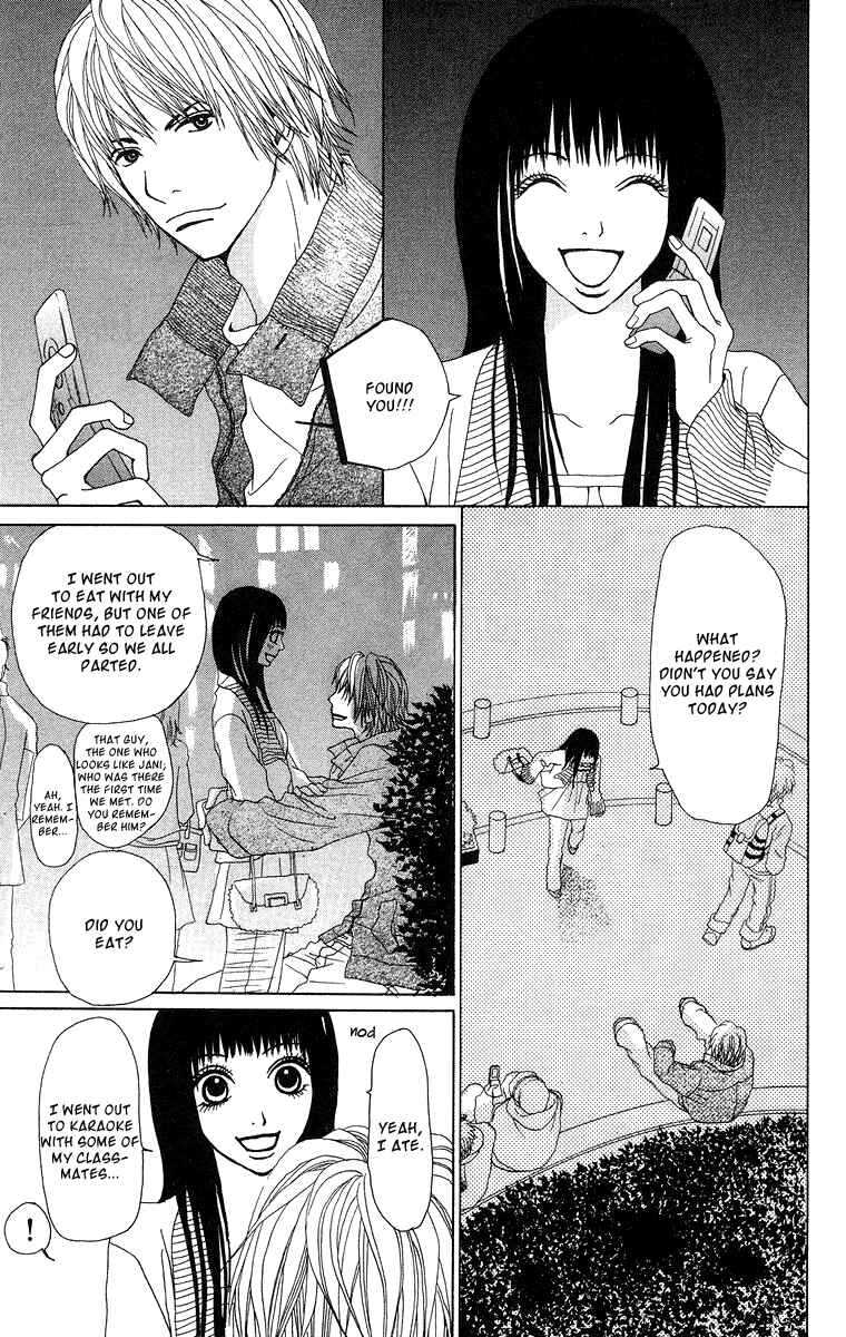Page 9 Chapter 10 Ano Ko to Issho
