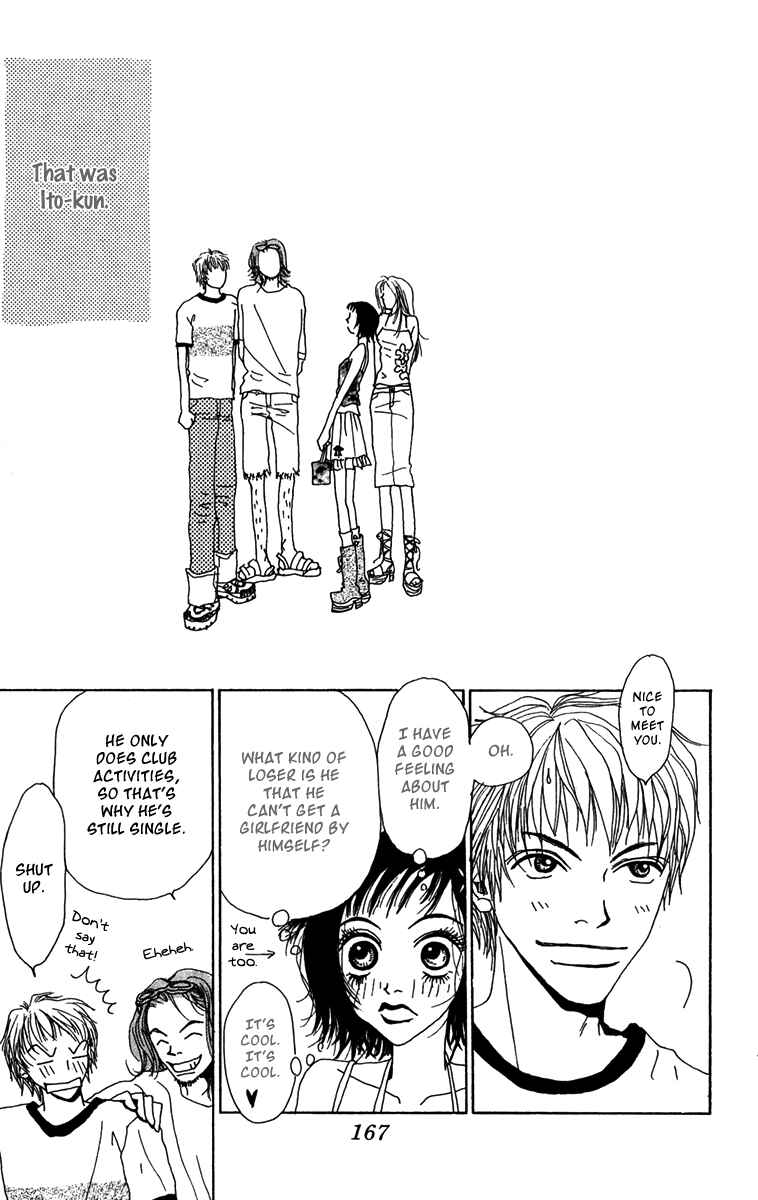 Page 10 Chapter 19.5 Ano Ko to Issho