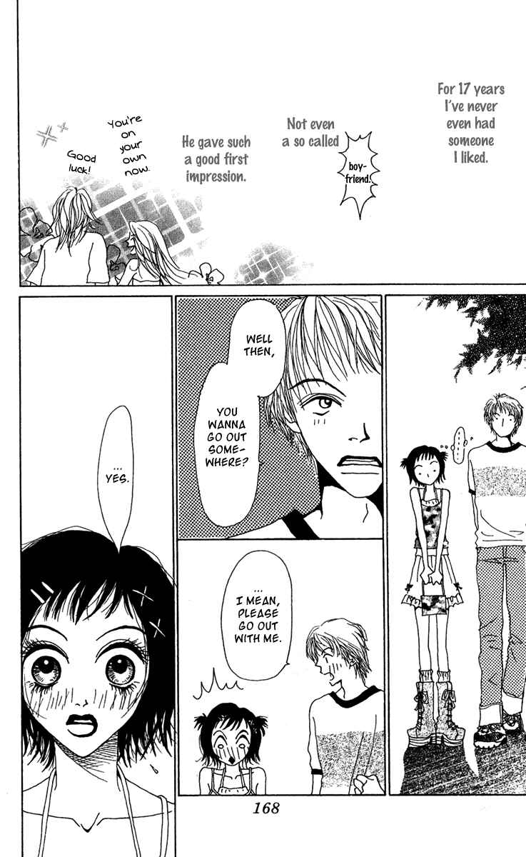 Page 11 Chapter 19.5 Ano Ko to Issho
