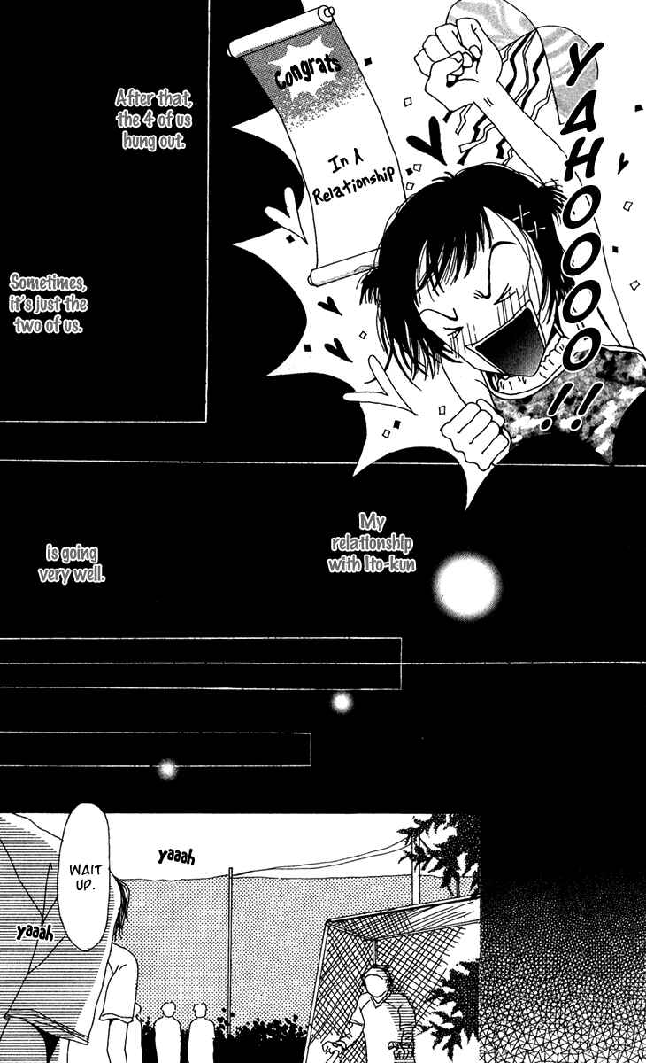 Page 12 Chapter 19.5 Ano Ko to Issho
