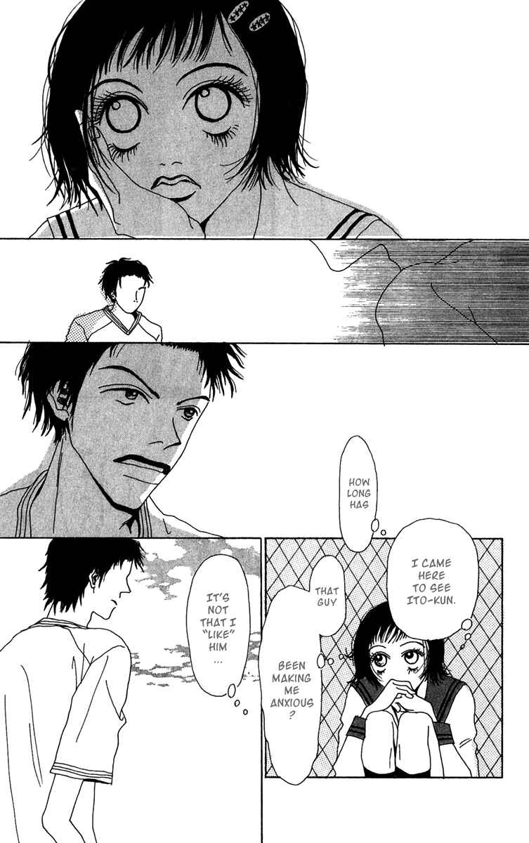 Page 14 Chapter 19.5 Ano Ko to Issho