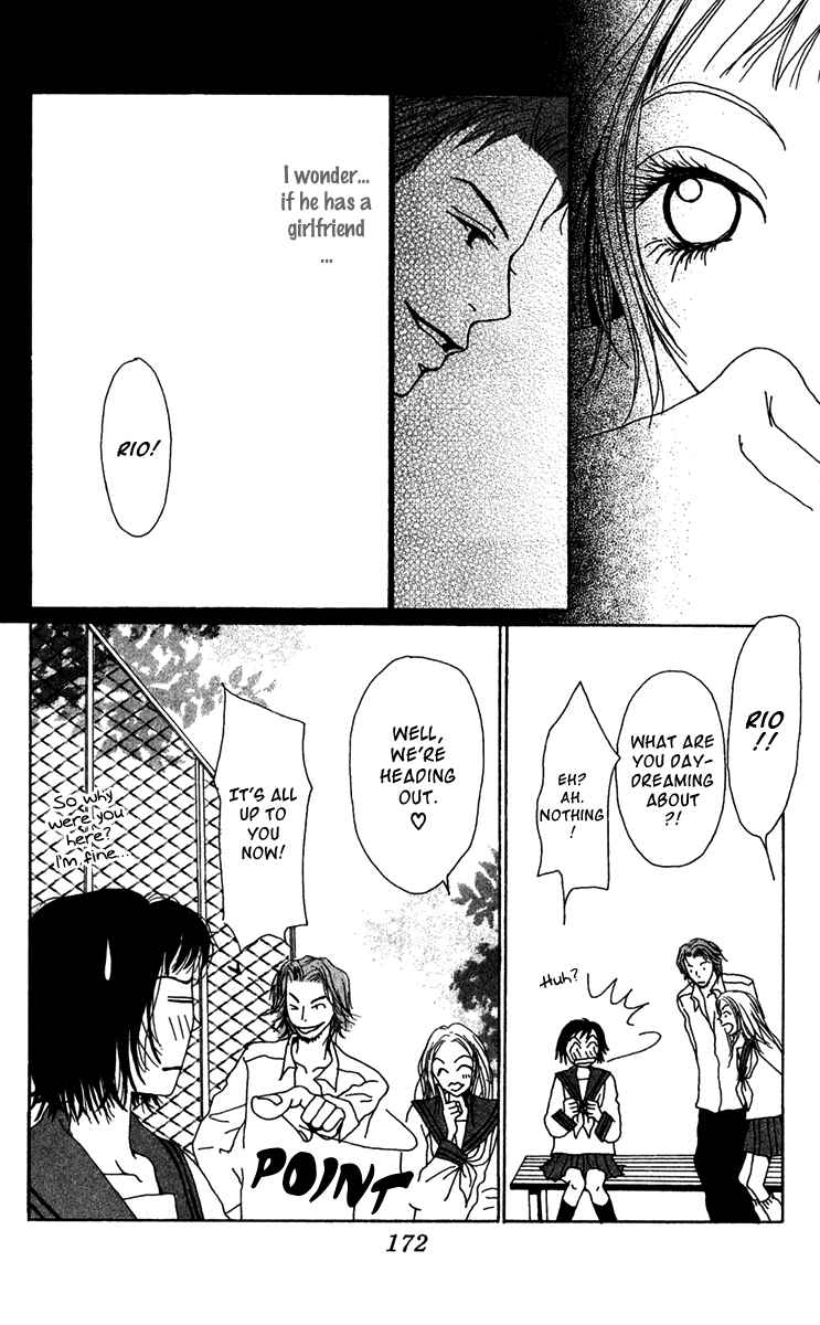 Page 15 Chapter 19.5 Ano Ko to Issho