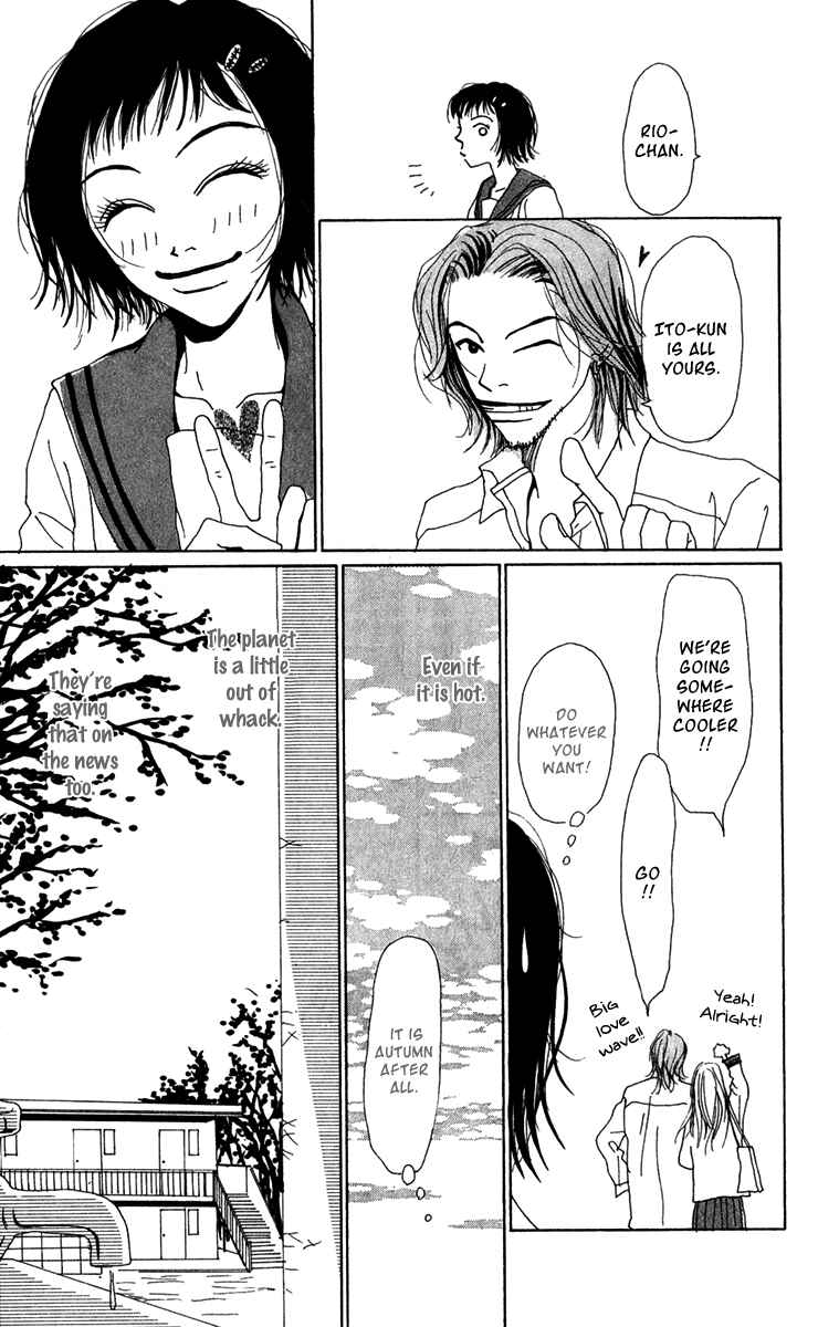 Page 16 Chapter 19.5 Ano Ko to Issho