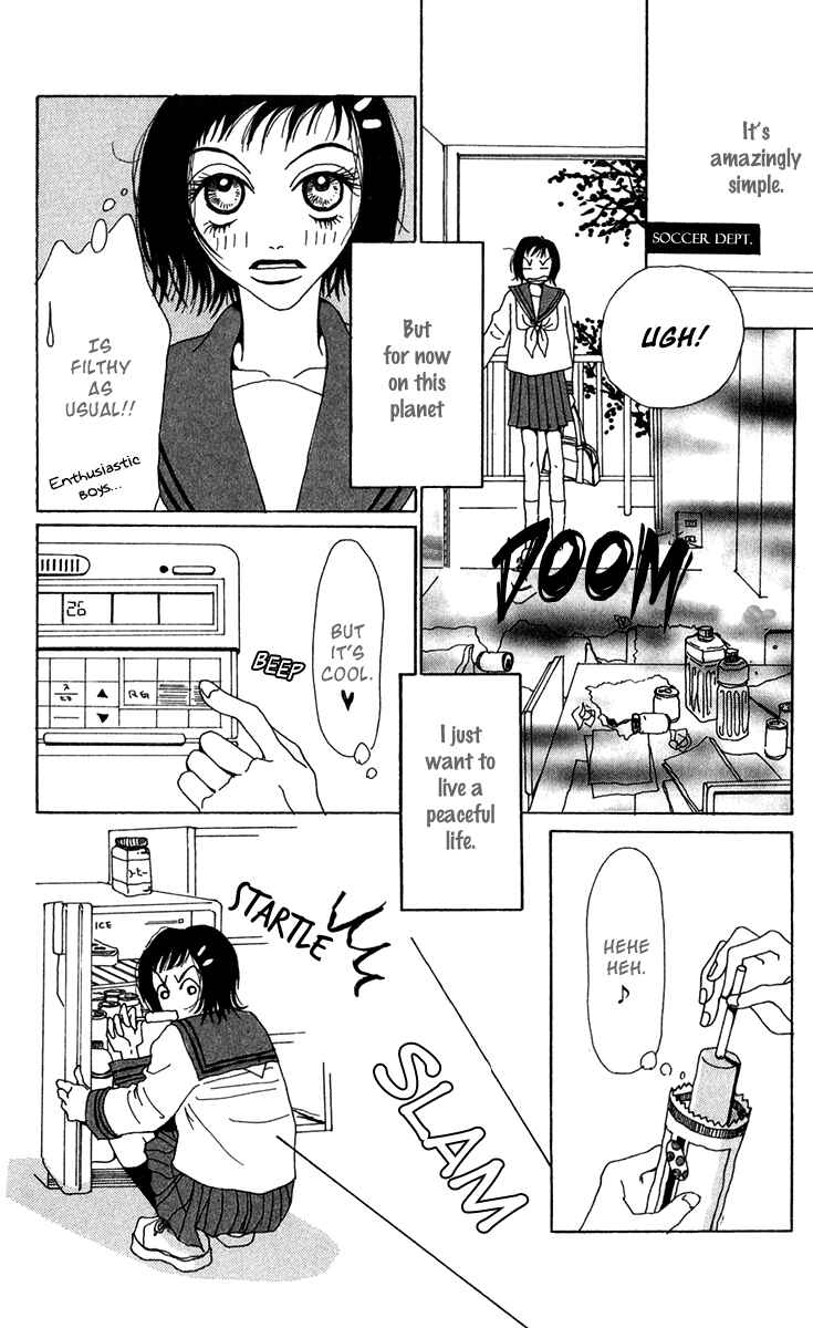 Page 17 Chapter 19.5 Ano Ko to Issho