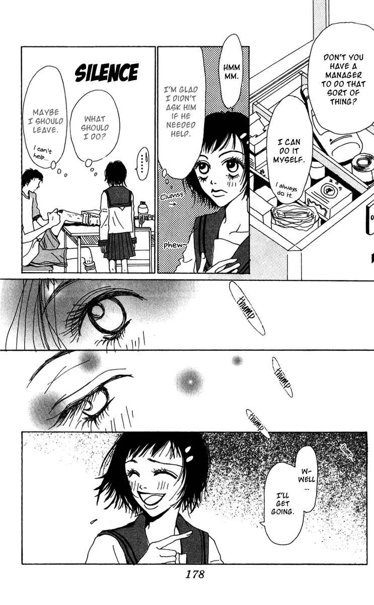 Page 21 Chapter 19.5 Ano Ko to Issho