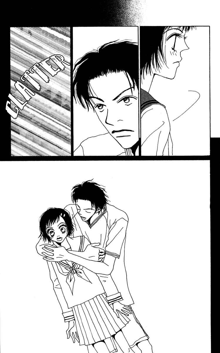 Page 22 Chapter 19.5 Ano Ko to Issho