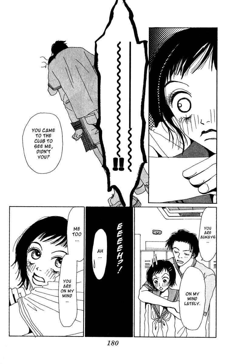 Page 23 Chapter 19.5 Ano Ko to Issho