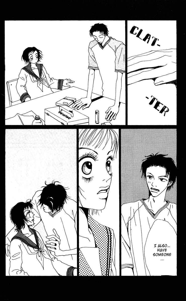 Page 27 Chapter 19.5 Ano Ko to Issho