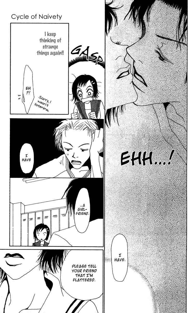 Page 28 Chapter 19.5 Ano Ko to Issho