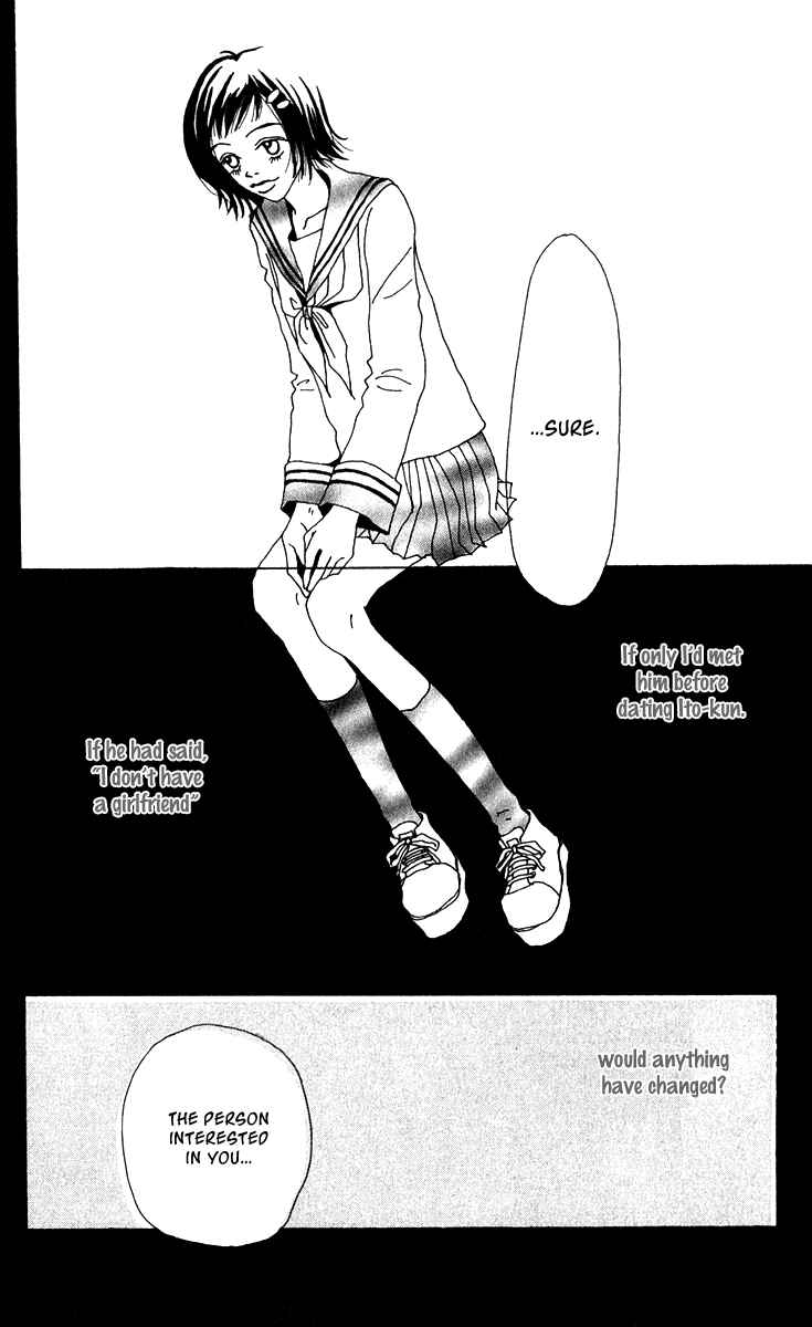 Page 29 Chapter 19.5 Ano Ko to Issho