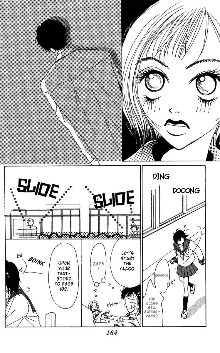 Page 7 Chapter 19.5 Ano Ko to Issho