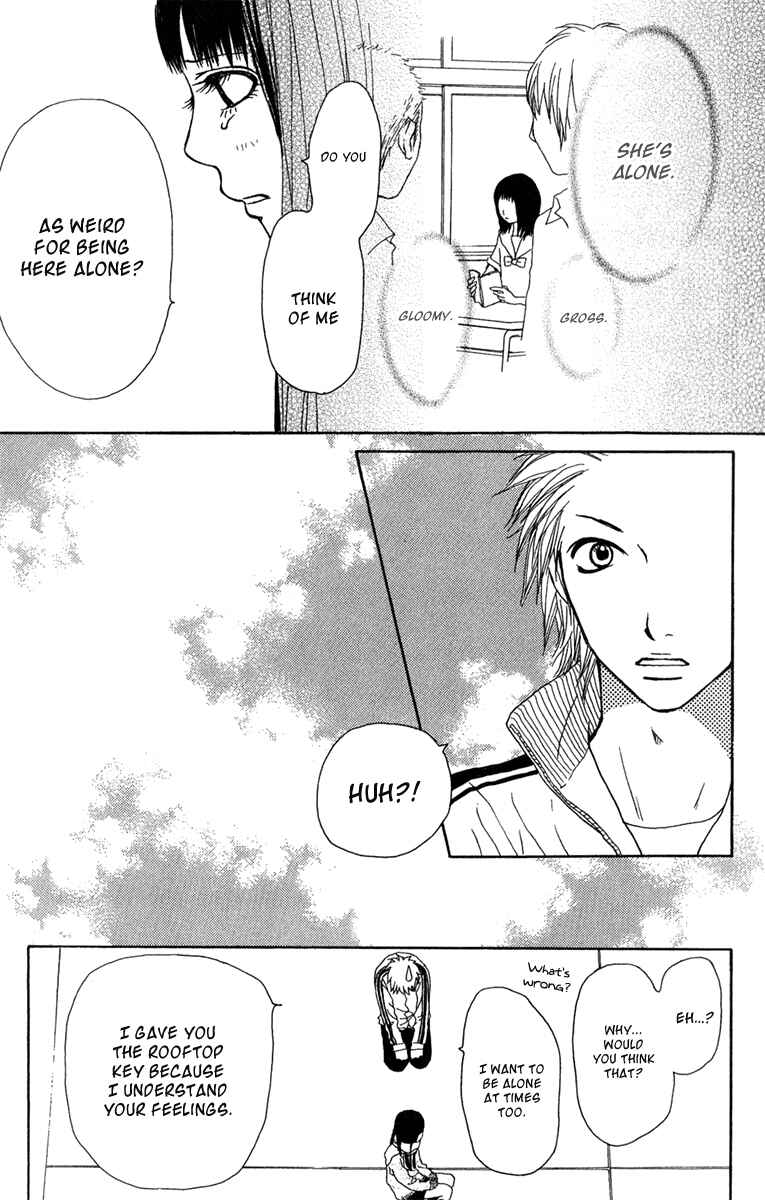 Page 14 Chapter 36 Ano Ko to Issho