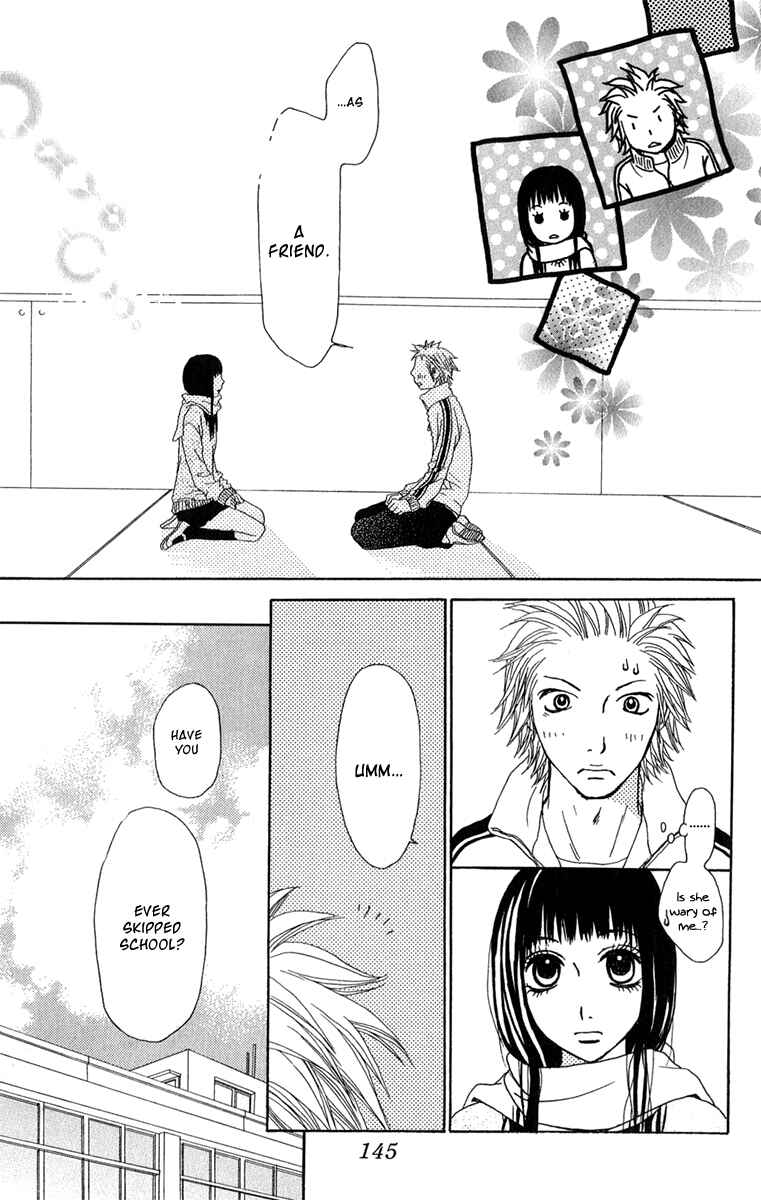 Page 16 Chapter 36 Ano Ko to Issho