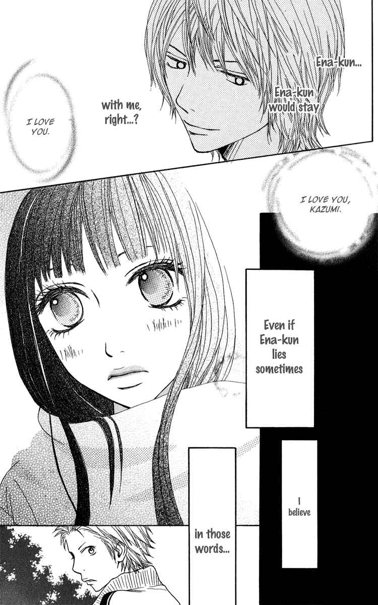 Page 22 Chapter 36 Ano Ko to Issho
