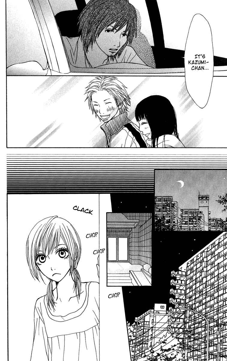 Page 25 Chapter 36 Ano Ko to Issho