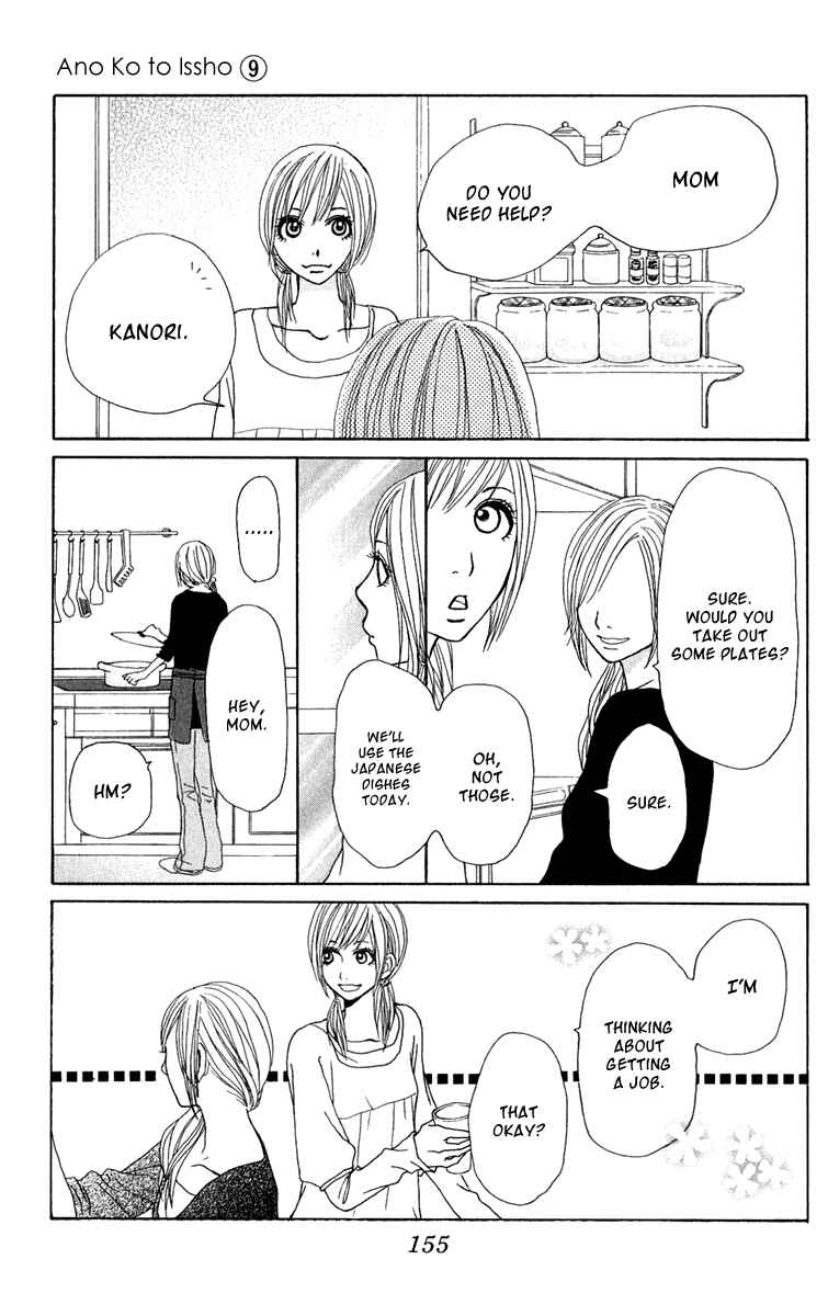 Page 26 Chapter 36 Ano Ko to Issho