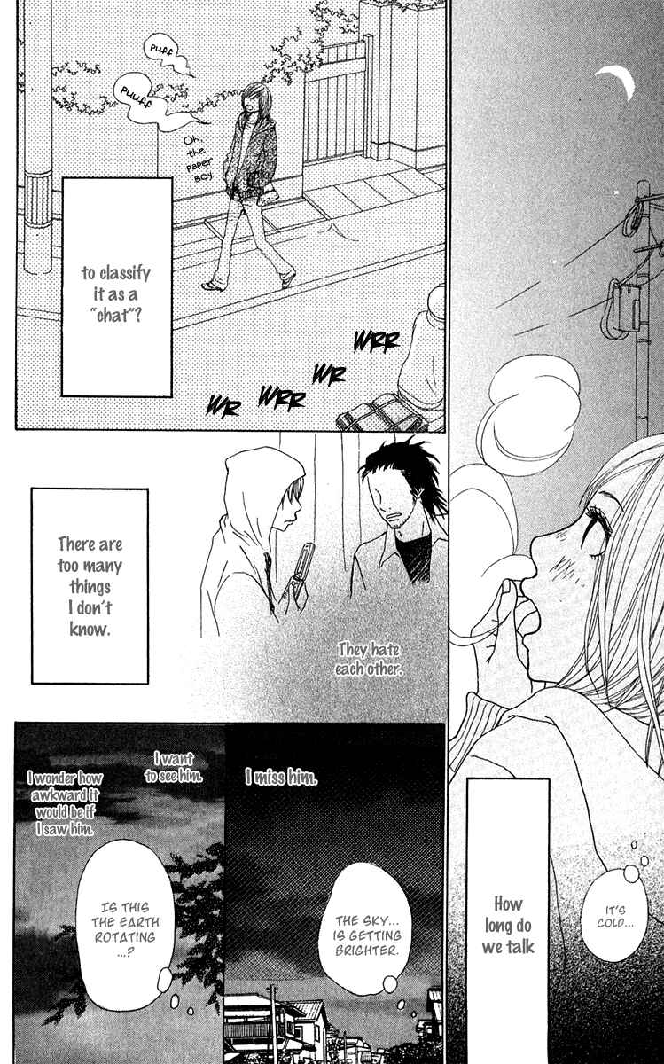 Page 16 Chapter 25 Ano Ko to Issho