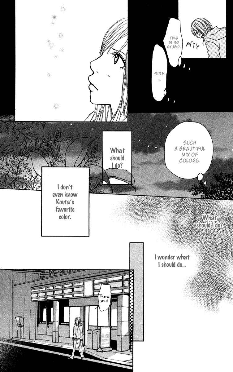 Page 19 Chapter 25 Ano Ko to Issho