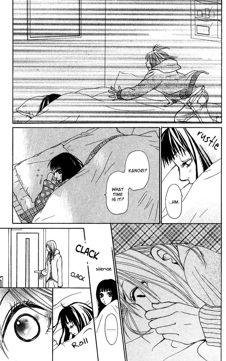 Page 25 Chapter 25 Ano Ko to Issho