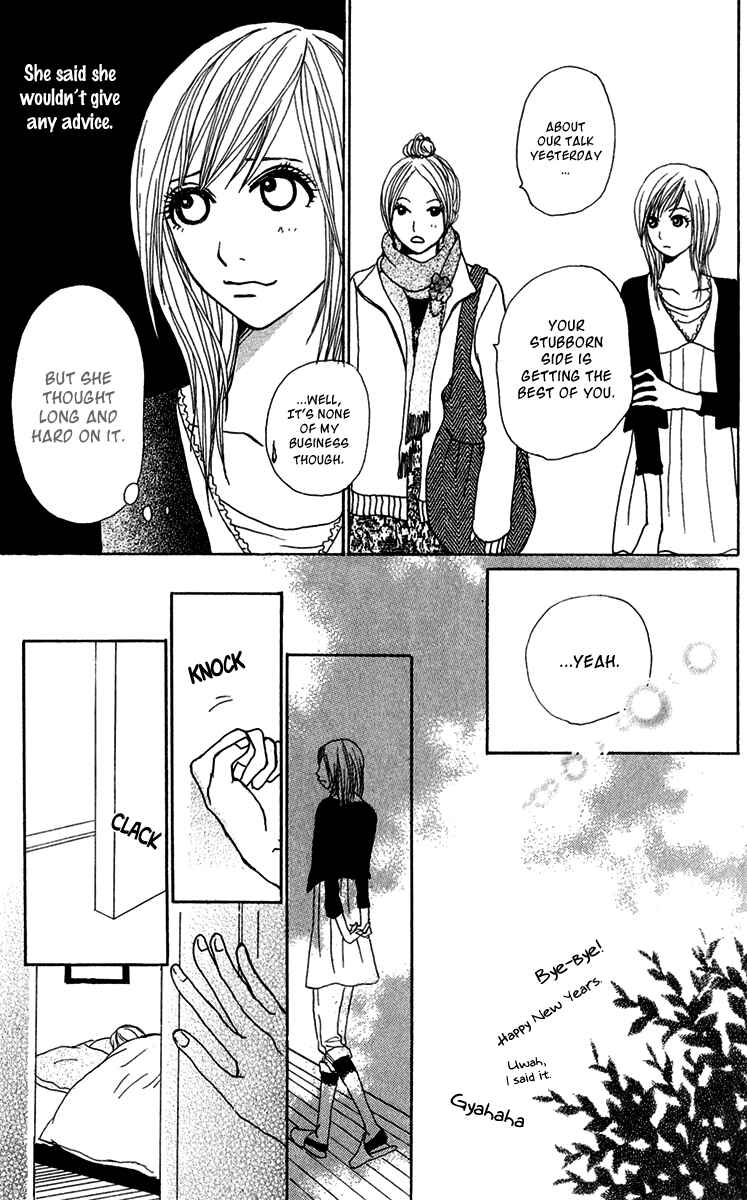 Page 29 Chapter 25 Ano Ko to Issho