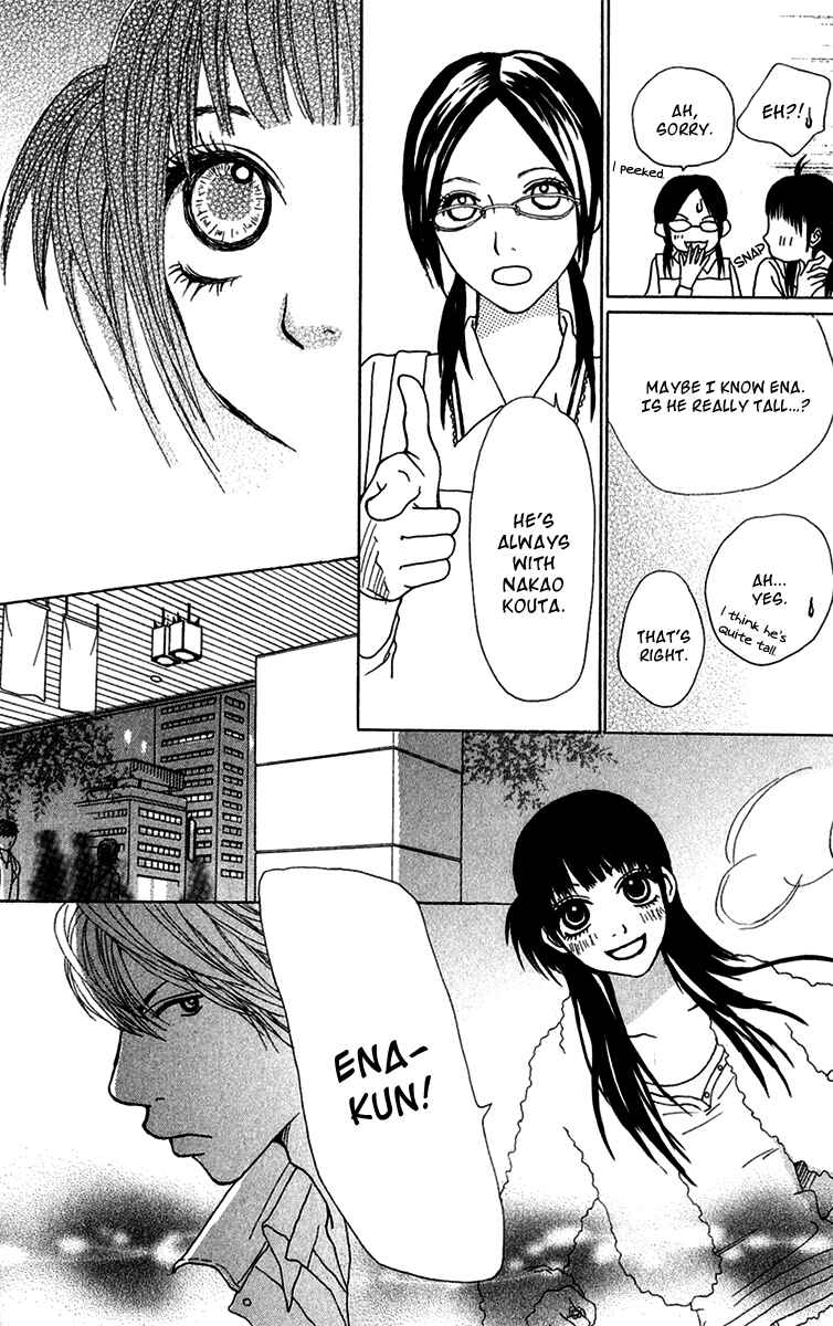 Page 34 Chapter 25 Ano Ko to Issho