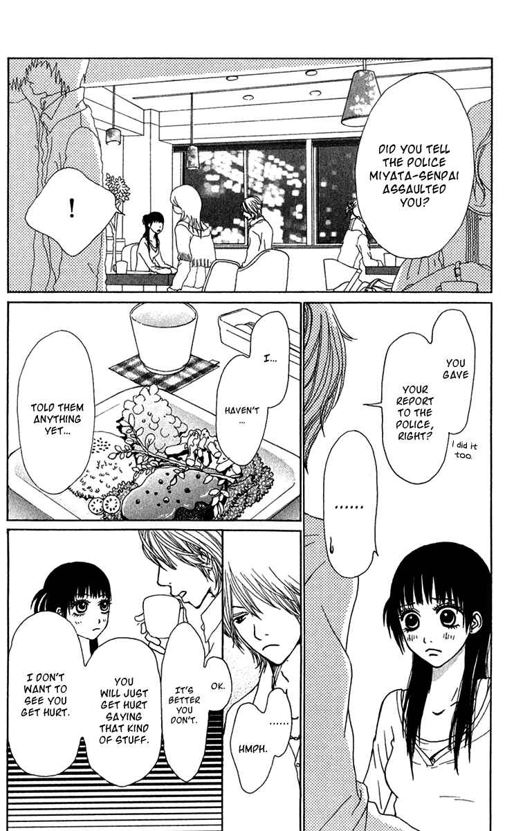 Page 36 Chapter 25 Ano Ko to Issho