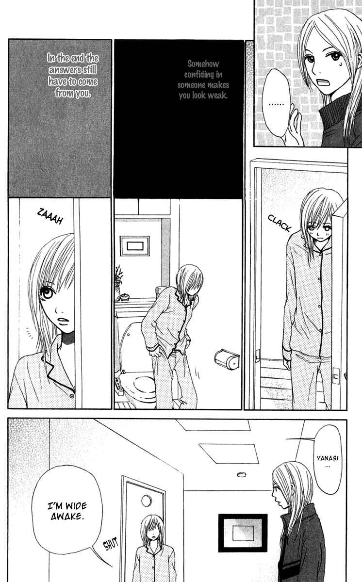 Page 8 Chapter 25 Ano Ko to Issho