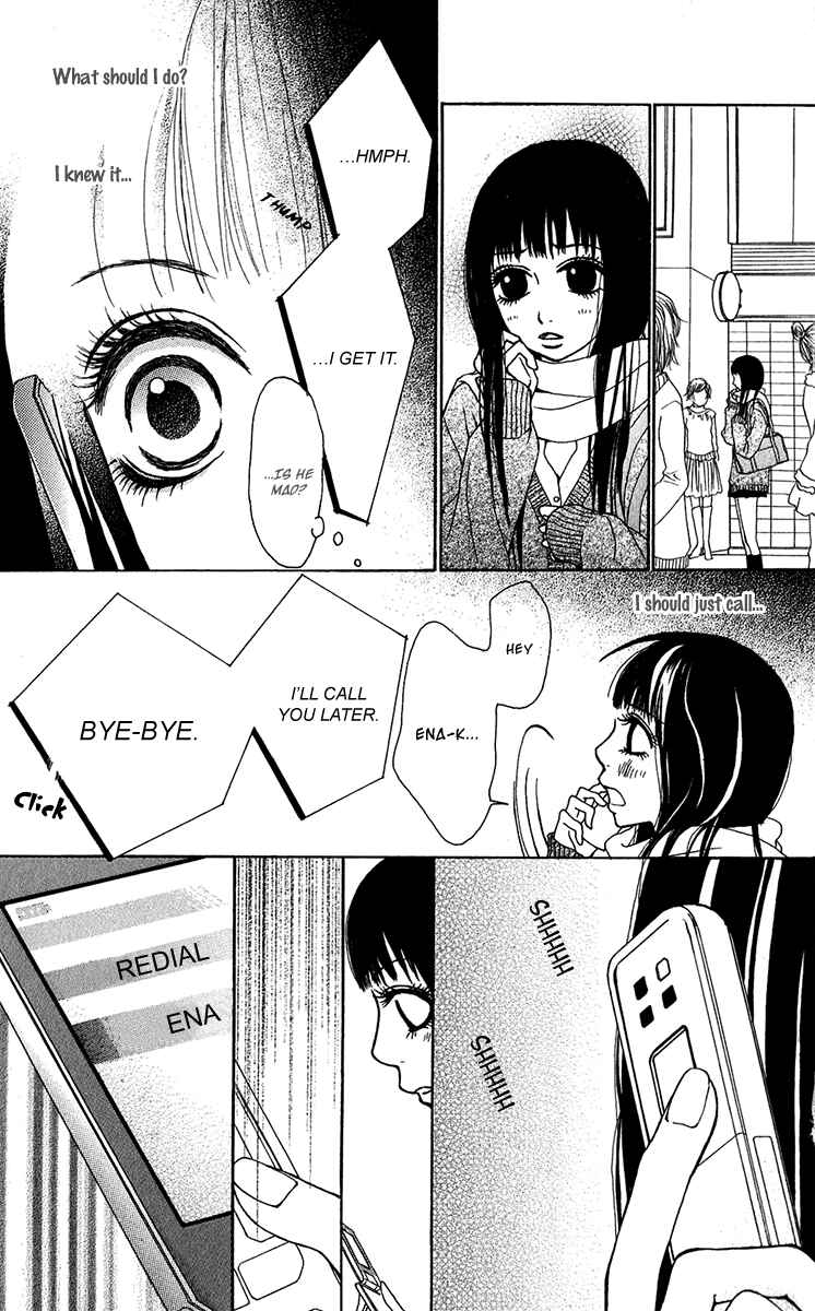 Page 11 Chapter 33 Ano Ko to Issho