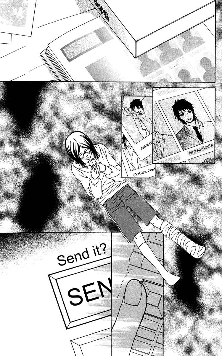 Page 21 Chapter 33 Ano Ko to Issho