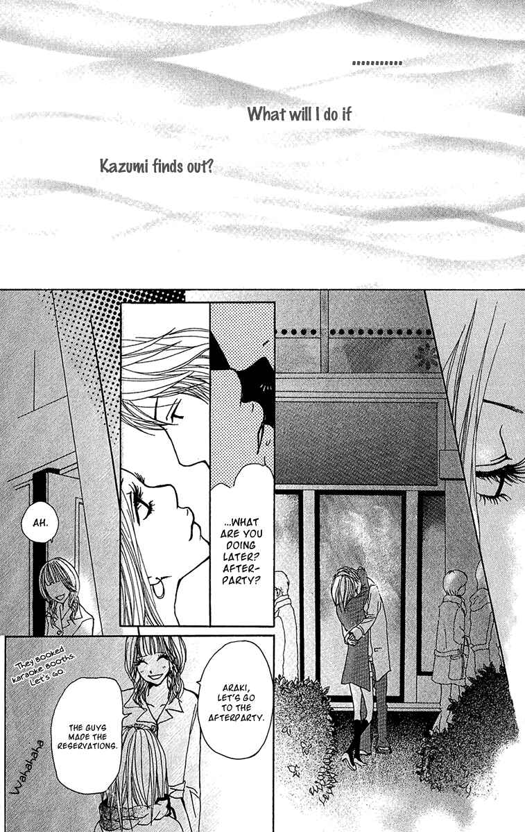 Page 26 Chapter 33 Ano Ko to Issho