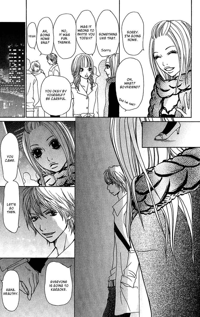 Page 27 Chapter 33 Ano Ko to Issho