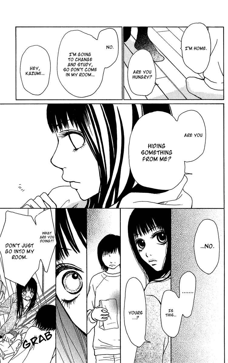 Page 29 Chapter 33 Ano Ko to Issho