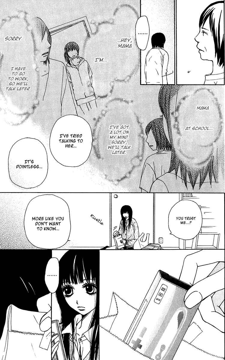 Page 31 Chapter 33 Ano Ko to Issho