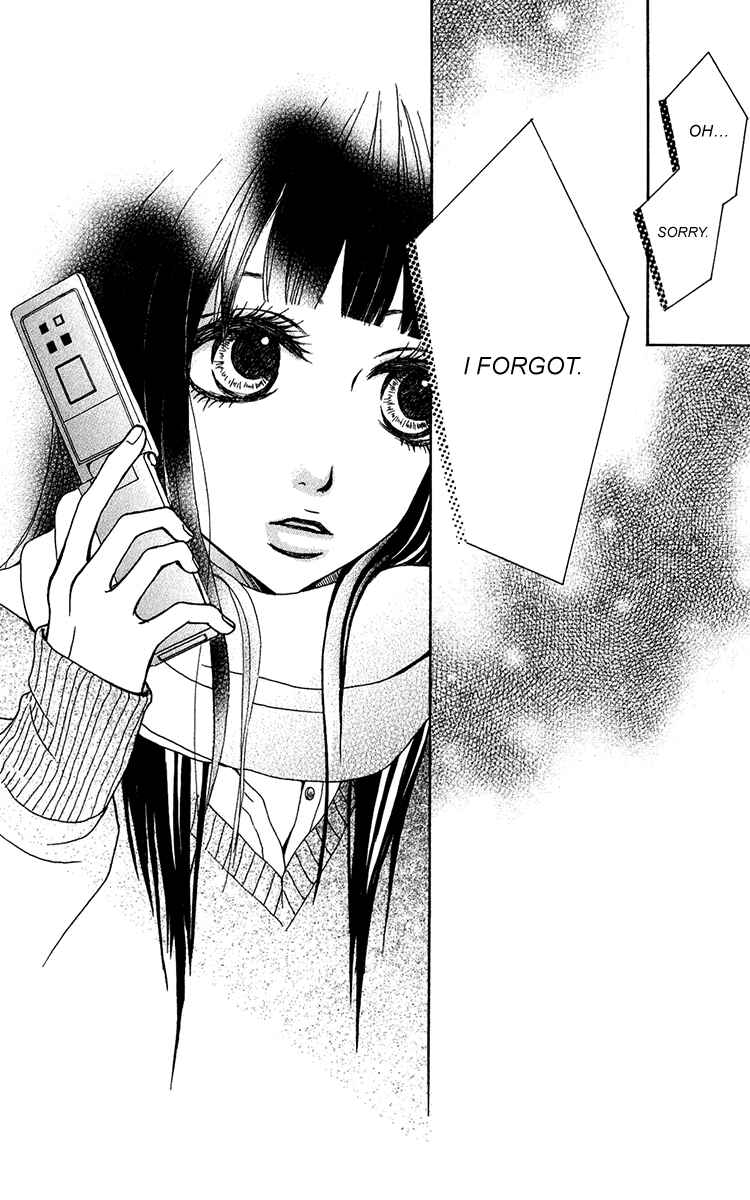 Page 5 Chapter 33 Ano Ko to Issho