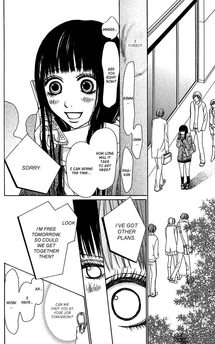 Page 8 Chapter 33 Ano Ko to Issho