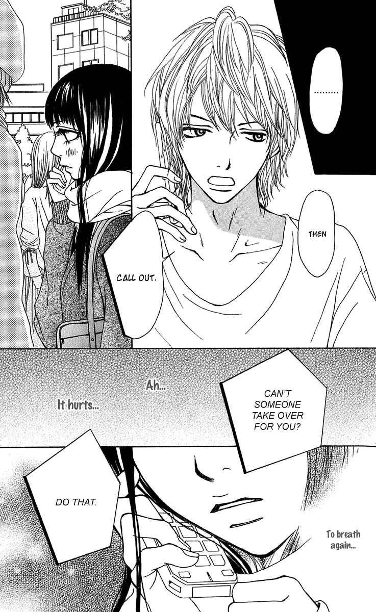 Page 9 Chapter 33 Ano Ko to Issho