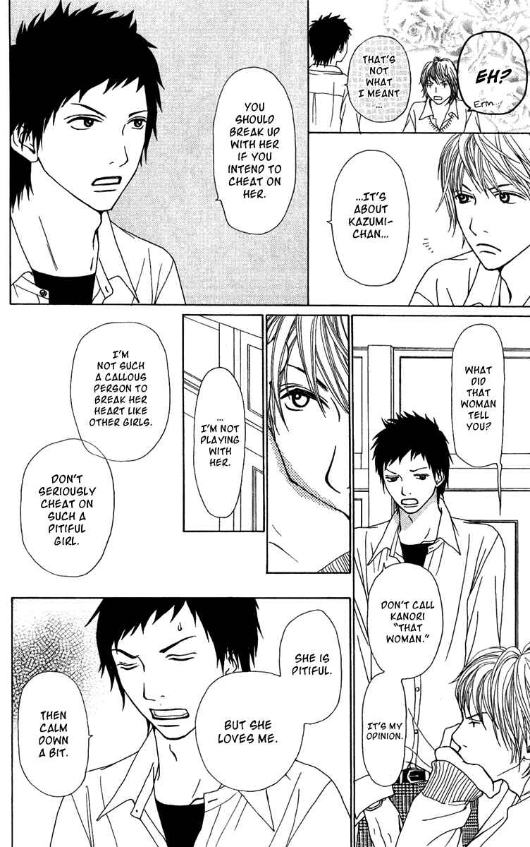 Page 11 Chapter 19 Ano Ko to Issho