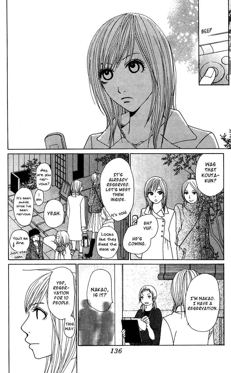 Page 15 Chapter 19 Ano Ko to Issho
