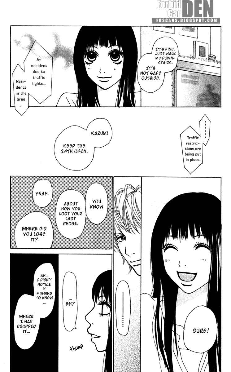 Page 28 Chapter 19 Ano Ko to Issho