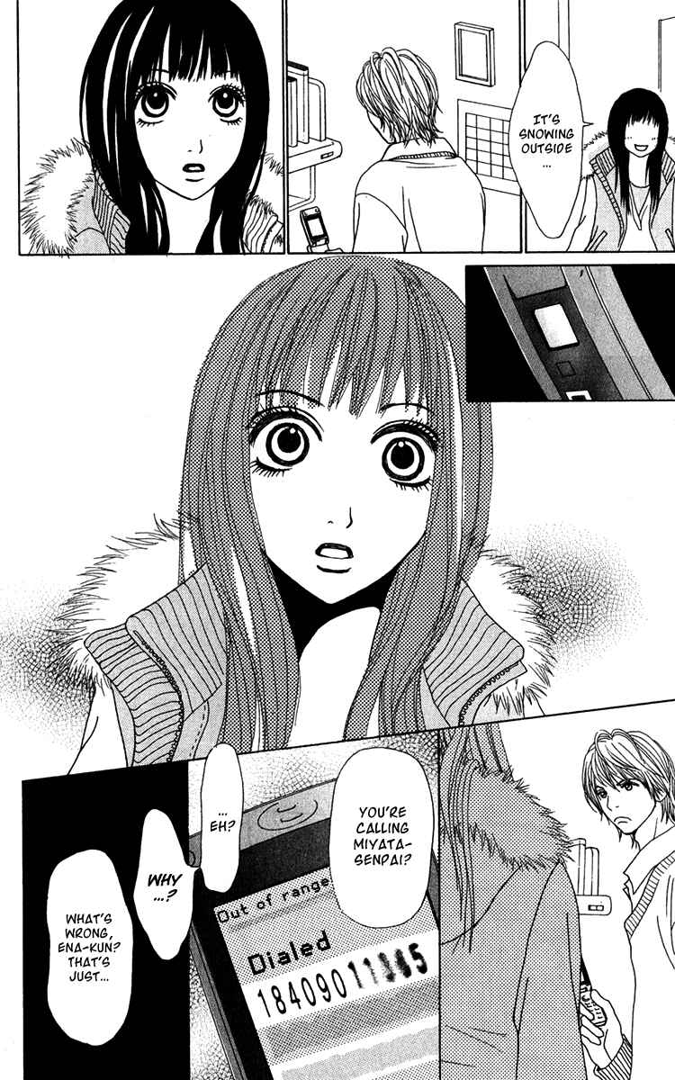 Page 32 Chapter 19 Ano Ko to Issho