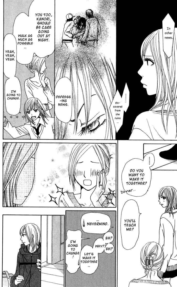Page 8 Chapter 19 Ano Ko to Issho