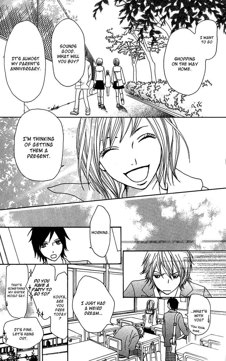 Page 15 Chapter 31.1 Ano Ko to Issho