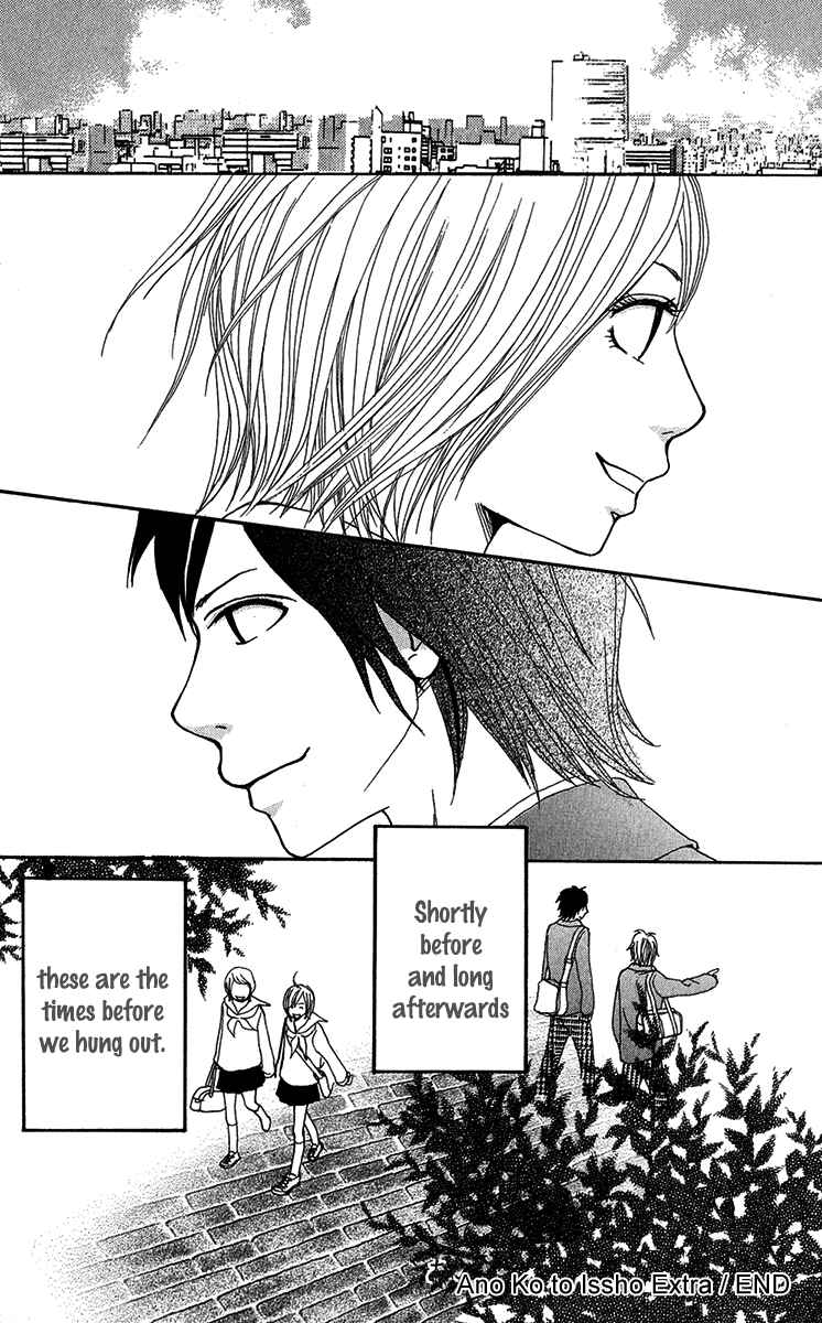 Page 16 Chapter 31.1 Ano Ko to Issho