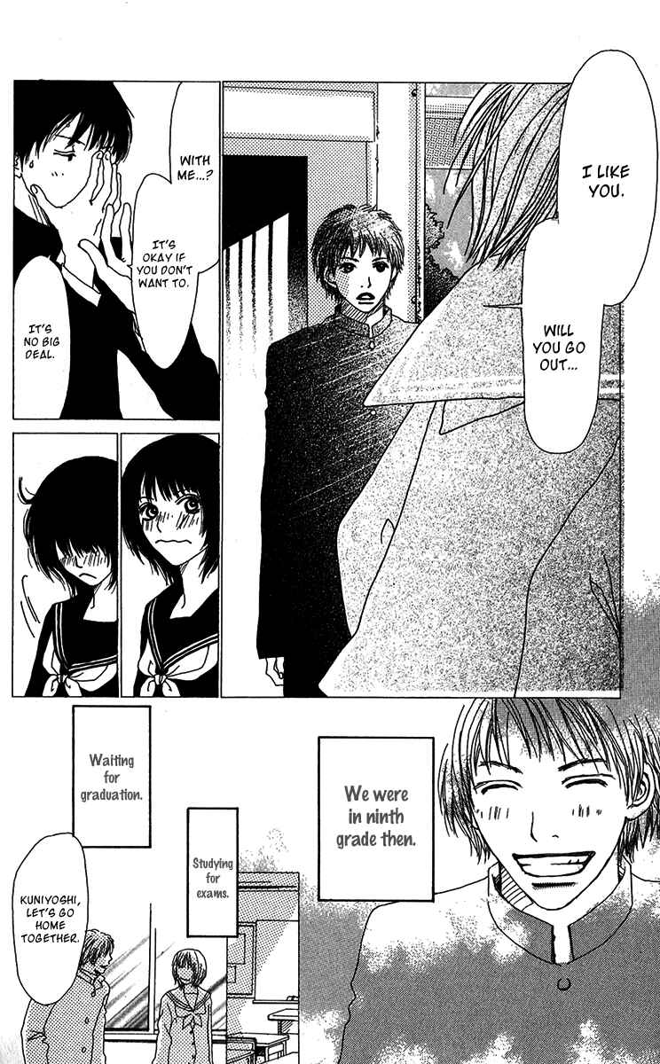 Page 21 Chapter 31.1 Ano Ko to Issho