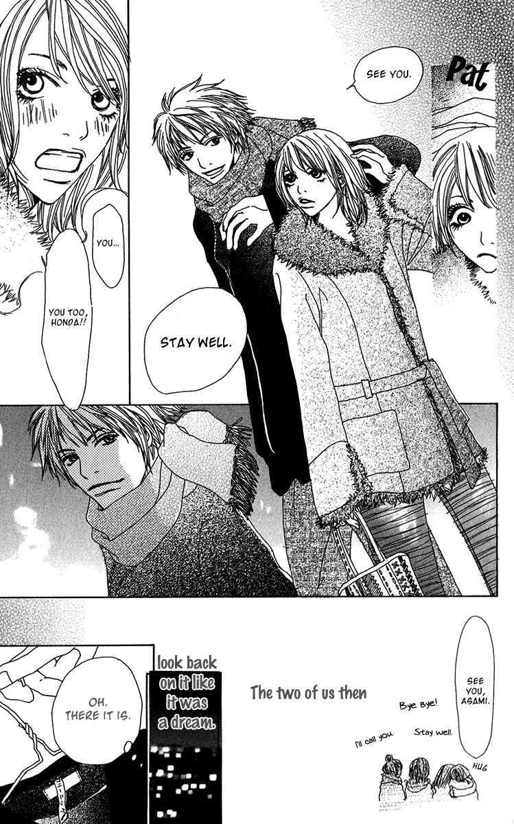 Page 24 Chapter 31.1 Ano Ko to Issho